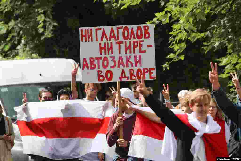 The protesters are demanding Lukashenka&#39;s resignation, the release of all political prisoners, and free and fair elections.