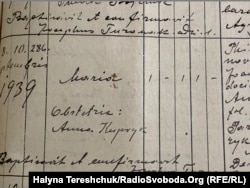 У ціьому записі вказано ім'я людини, яка приймала пологи