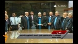 Egipat: Mansour položio zakletvu