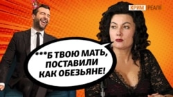 Міністр Аксенова арештована за хабар?