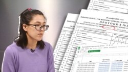 "Клооп" протоколдордон айырмачылык тапты