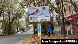 Херсон після російської окупації. Залишки «руського миру» на білбордах в деокупованому місті в листопаді 2022 року