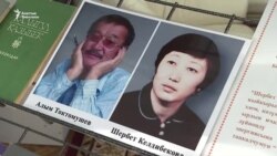 Адабиятка из калтырган акын жубайлар