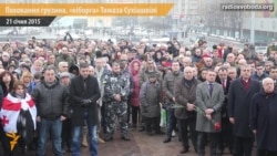 Вшанування пам'яті «кіборга», грузина Тамаза Сухіашвілі