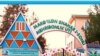 В Узбекистане существует 16 домов Мехрибонлик и 4 детских городка.