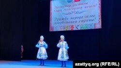 Дуэт русской песни на концерте к Дню народного единства в России. Уральск, 3 ноября 2022 года