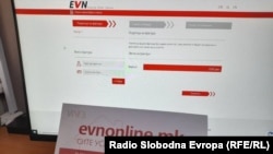 Pagesa online e faturave të korporatës energjetike në Maqedoninë e Veriut, EVN.