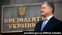 Петро Порошенко подякував за підтримку України з боку G7 та ЄС упродовж п’яти останніх років