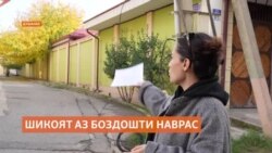 Модар мегӯяд, писари наврасаш ғайриқонунӣ боздошт шуд