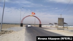 Въезд в село Максат Лейлекского района. Архивное фото.