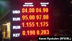 Иллюстрация сүрөт.