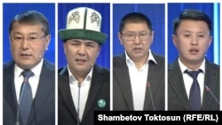 Мелис Мырзакматов, Мирлан Орозбаев, Кубатбек Алымбеков и Улукбек Карыбек уулу.
