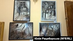 Цикл про війну