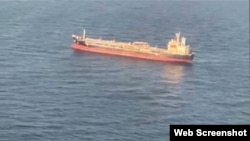 “Хем Плуто" кемеси