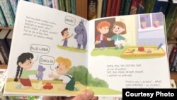 Уривок з книжки Робіна Крала «Прийшли діти з України»