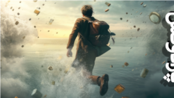 چند تا مانده به آخری