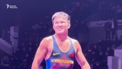 2024: Кыргызстандын күрөш боюнча чемпиондору 