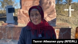 Гүлсара Үркүнбаева