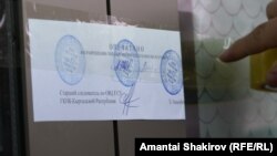 Офис информагентства 24.kg опечатан с 15 января.