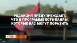 Ексклюзив. Роботино: як ЗСУ відбили панівну висоту «Ікси» (18+) | Крим.Реалії