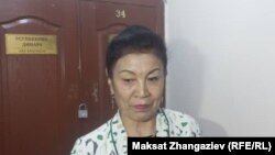 Айнура Канжаева.