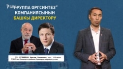 Кыргыз жарандыгын алган орус үлкөндөрү