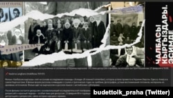 “Чалбасы кыргыздары” даректүү тасмасынын талкуусунун жарнагы