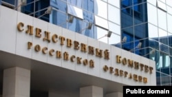 За версією слідства, з 2017 до 2023 року російське Міноборони уклало більше ніж десять контрактів з оборонними підприємствами на загальну суму понад 500 мільйонів рублів