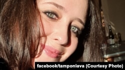 თამ ფონიავა