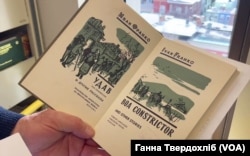 У часи колонізованого минулого України її письменників перекладали російською, а вже потім іншими мовами. Так книги українських авторів потрапляли за кордоном на полички надбань російської літератури