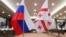 Флаги России и Грузии, архивная фотография