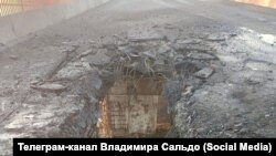 Орусия аннексиялап алган Украинанын Крым жарым аралын Херсон менен байланыштырган Чонгар көпүрөсү аткылоодон кийин. 22-июнь, 2023-жыл. Сүрөт Херсон облусунун Москва дайындаган губернатору Владимир Сальдонун Телеграм-каналынан алынды.
