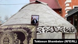 Похороны Арстанбека Абдылдаева. Бишкек. 7 явнаря 2024 года. 