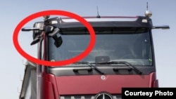 დამატებითი სარკე