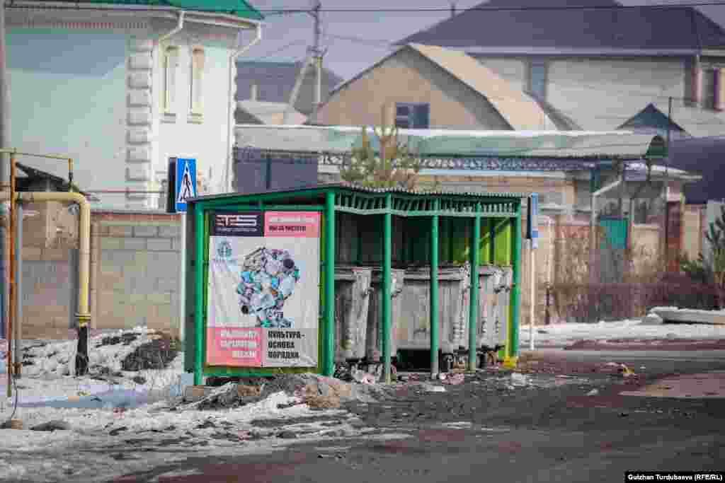 Конуштагы таштандыны &quot;Тазалык&quot; ишканасы күндө алып кетет.&nbsp;