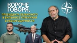 Больше, чем НАТО