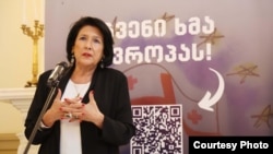 Саломе Зурабишвили