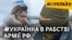 «Нас продали в рабство»: свідчення українки, яка пережила російський полон (відео)
