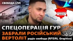 Буданов: це одна із найкращих спецоперацій ГУР за всю історію України