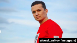 Алтынай Валитов