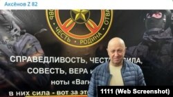 "Вагнер" жеке аскердик компаниясынын башчысы Евгений Пригожин. 