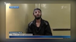 Экстремисттик топтун торуна түшкөн борбор азиялыктар