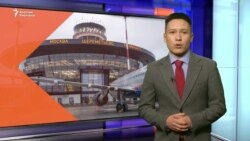 Москва: Ондогон кыргызстандык аэропортто кармалып турат 