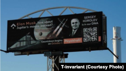 براساس طرح جدید آلابوگا که تبلیغ طعنه‌آمیز هم مقابل دفتر ایلان ماسک در کالیفرنیا نصب شده، قرار است بزرگ‌ترین قمرهای مشتری طی ۲۵ سال مستعمره روسیه شوند.