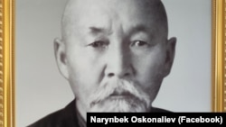 Манас таануучу Ыбырайым Абдыракман уулу (1888–1967).