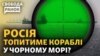 Росія обстрілює Миколаїв і Одесу, руйнує інфраструктуру зернових коридорів: як Україні захистити порти