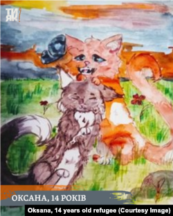 Малюнок 14-річної біженки з Черкащини