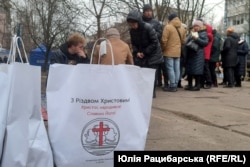 Різдвяні подарунки стали гуманітаркою