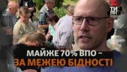 Живуть за межею бідності та поряд із фронтом: що кажуть в МОМ про ситуацію з переселенцями 