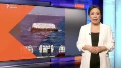 Газага гумжардам жүктөгөн кеме сапарын улантууда